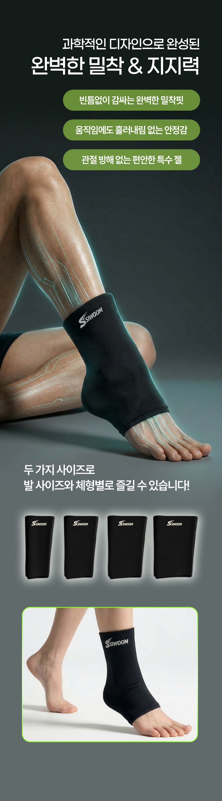 08_다양한 사이즈.jpg